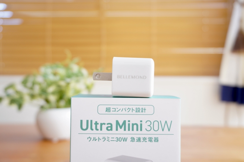 review-bellemond-ultra-mini-30W