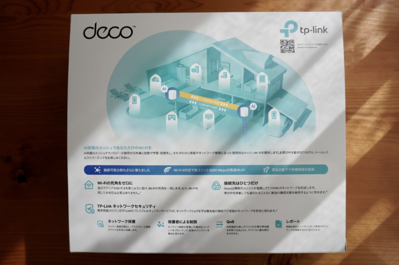 review-tp-link-deco-x-60-package
