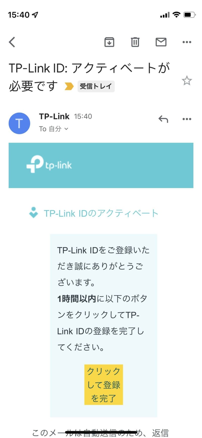 review-tp-link-deco-x-60-app