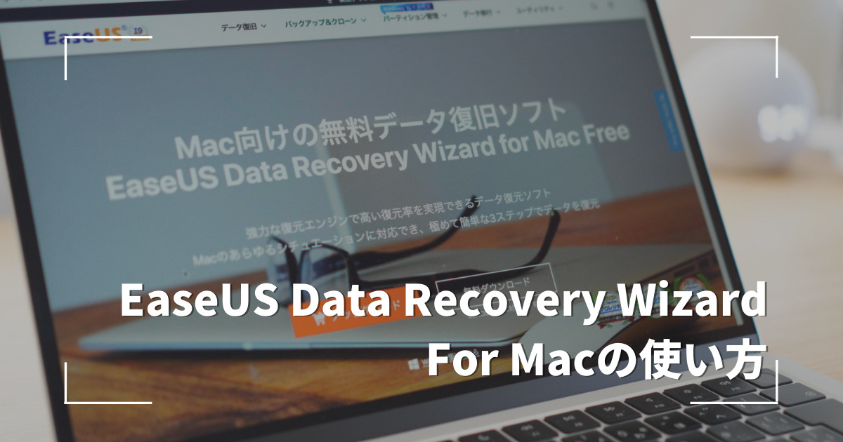 eraseus-data-recovery-wizard